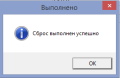 Скидання адаптацій Шевроле Лачетті