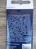 мідна паста