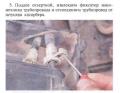 Як не треба відключати трубки насоса