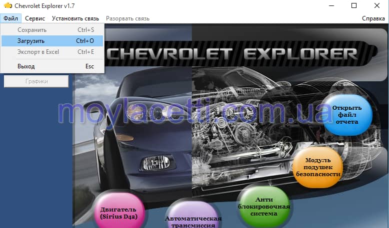 Chevrolet Explorer