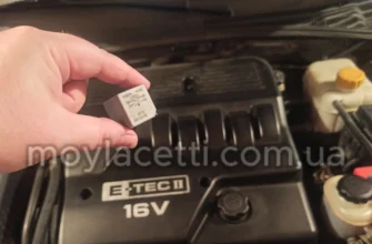 Головне реле